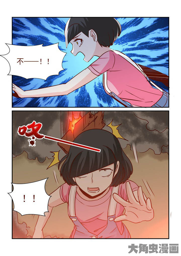 《隔壁的吃货》漫画最新章节第251章：免费下拉式在线观看章节第【3】张图片