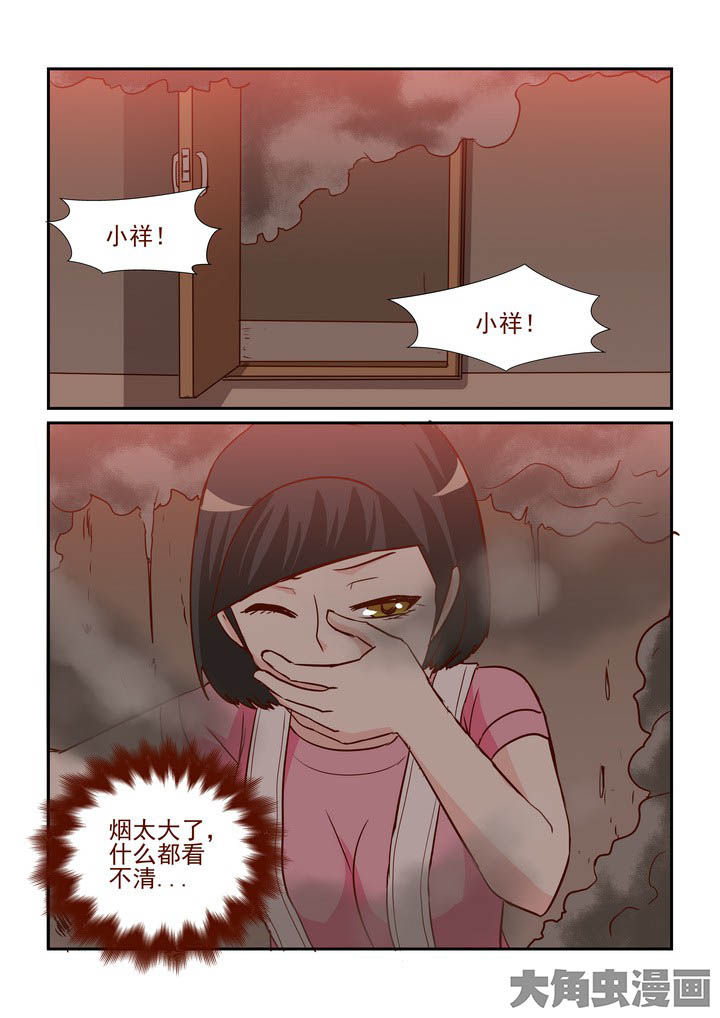 《隔壁的吃货》漫画最新章节第251章：免费下拉式在线观看章节第【5】张图片