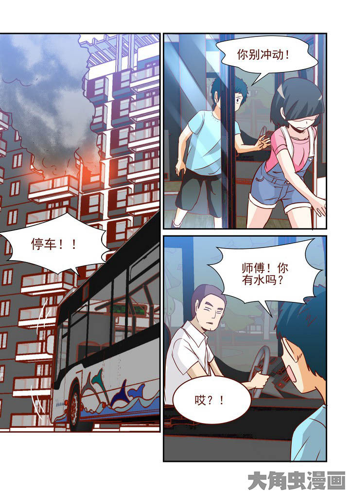 《隔壁的吃货》漫画最新章节第251章：免费下拉式在线观看章节第【7】张图片