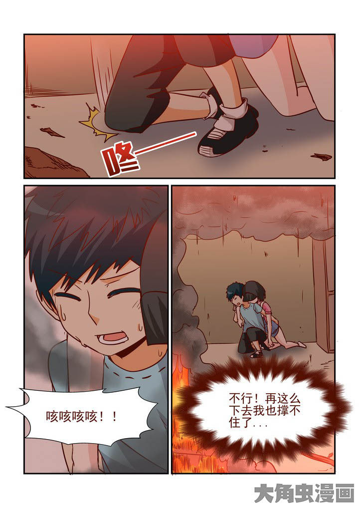 《隔壁的吃货》漫画最新章节第252章：免费下拉式在线观看章节第【9】张图片