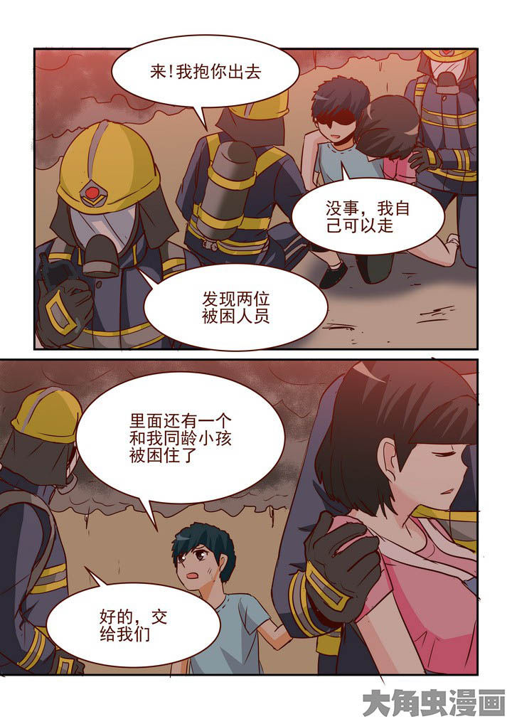 《隔壁的吃货》漫画最新章节第252章：免费下拉式在线观看章节第【7】张图片