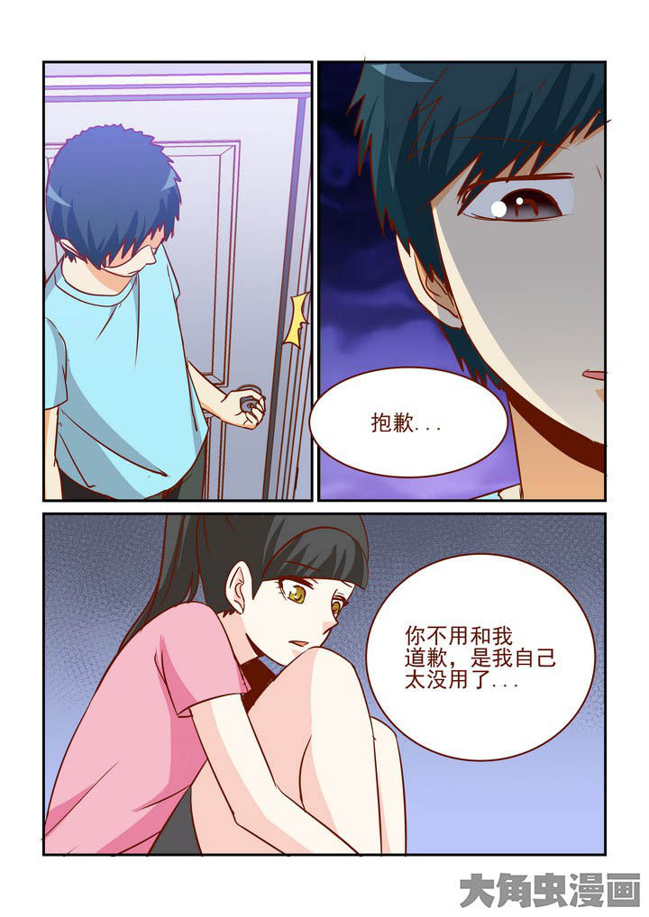 《隔壁的吃货》漫画最新章节第252章：免费下拉式在线观看章节第【2】张图片