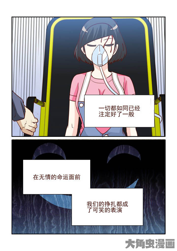 《隔壁的吃货》漫画最新章节第252章：免费下拉式在线观看章节第【5】张图片