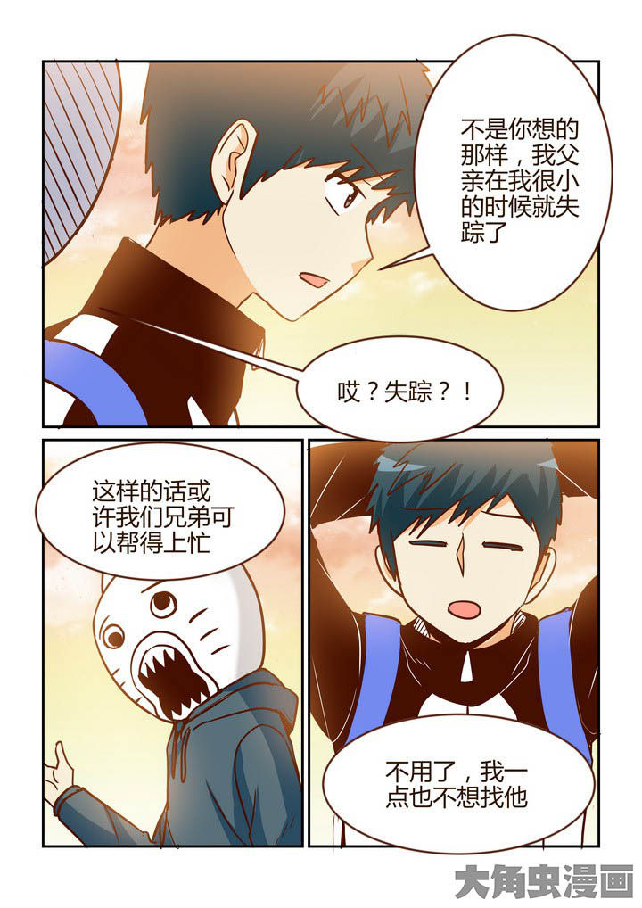 《隔壁的吃货》漫画最新章节第261章：免费下拉式在线观看章节第【7】张图片