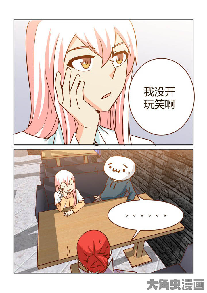 《隔壁的吃货》漫画最新章节第266章：免费下拉式在线观看章节第【5】张图片