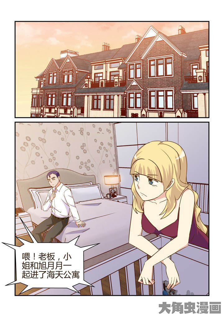 《隔壁的吃货》漫画最新章节第268章：免费下拉式在线观看章节第【11】张图片