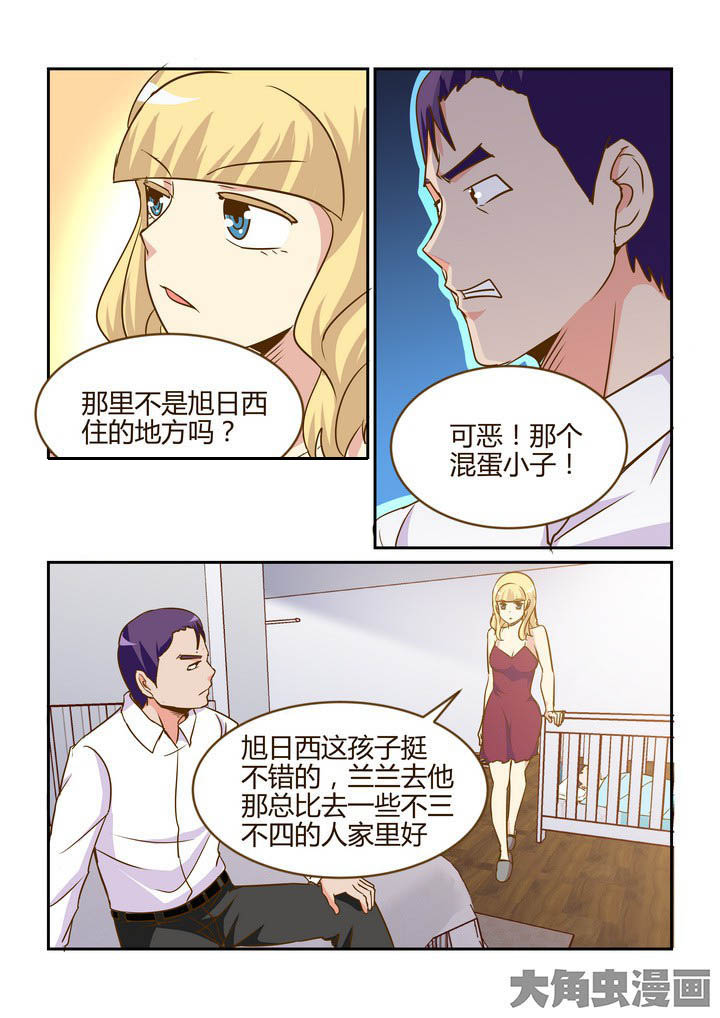 《隔壁的吃货》漫画最新章节第268章：免费下拉式在线观看章节第【10】张图片