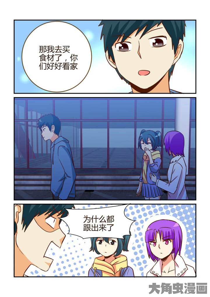 《隔壁的吃货》漫画最新章节第270章：免费下拉式在线观看章节第【7】张图片