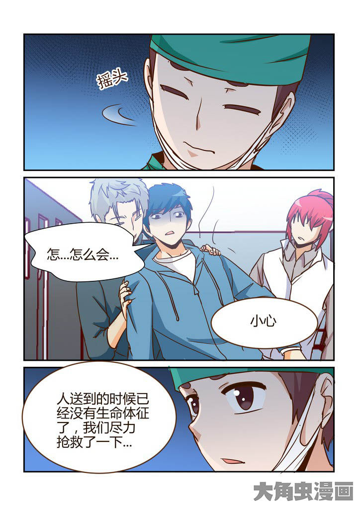 《隔壁的吃货》漫画最新章节第272章：免费下拉式在线观看章节第【3】张图片