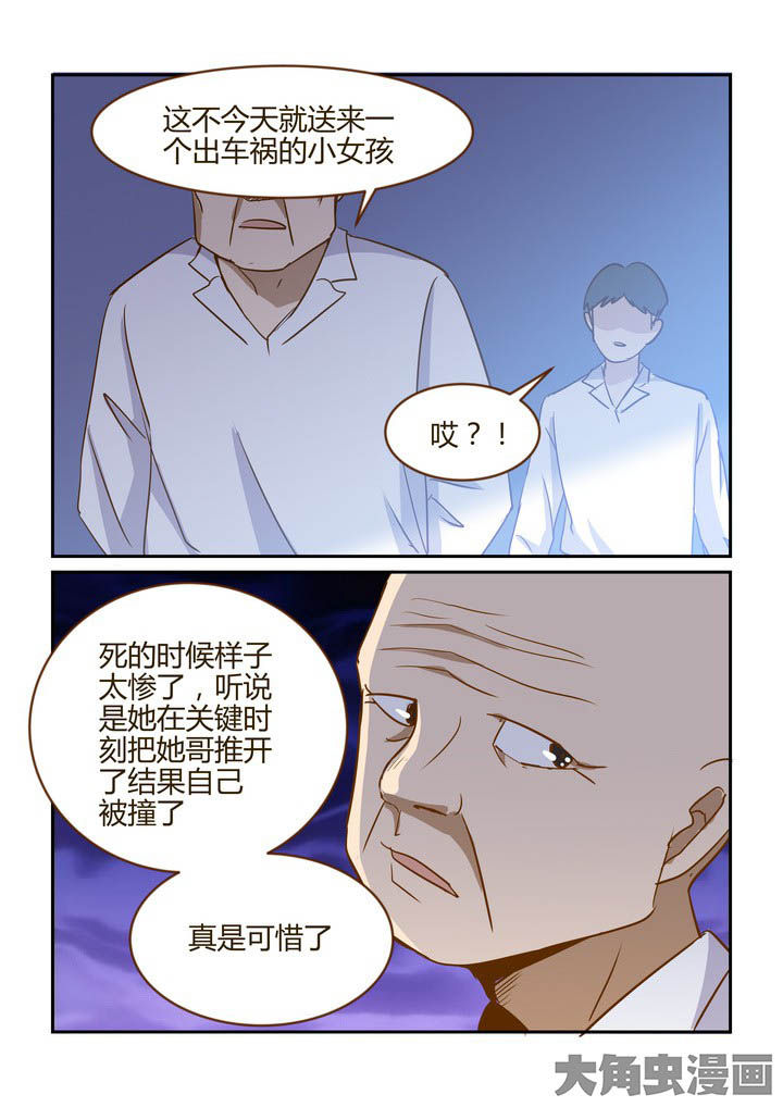 《隔壁的吃货》漫画最新章节第273章：免费下拉式在线观看章节第【1】张图片