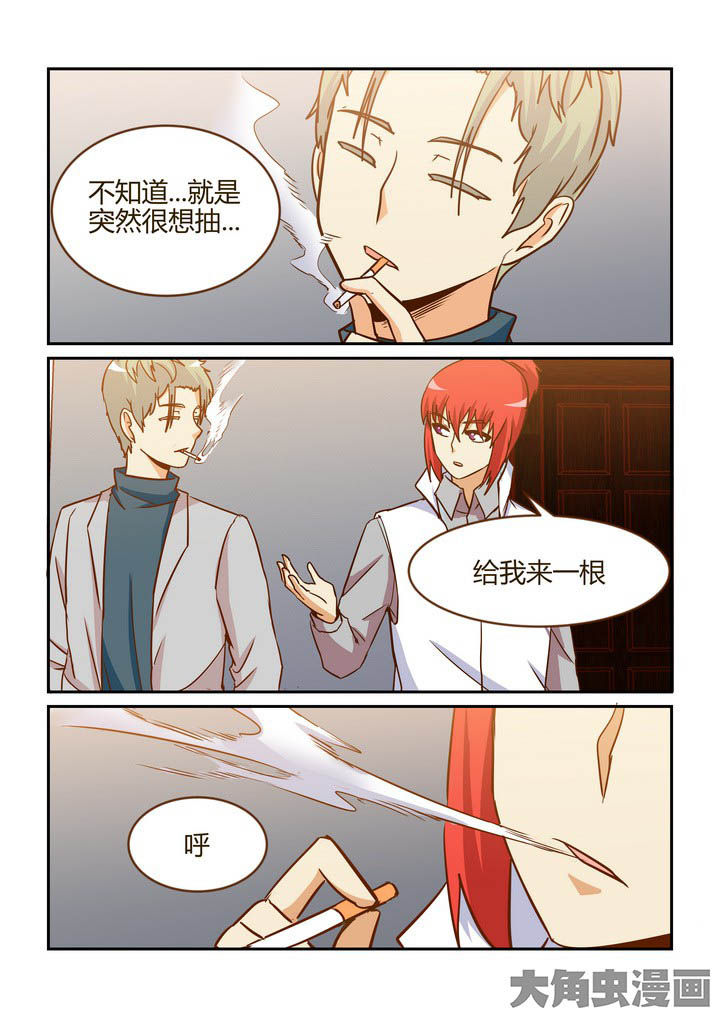 《隔壁的吃货》漫画最新章节第273章：免费下拉式在线观看章节第【9】张图片