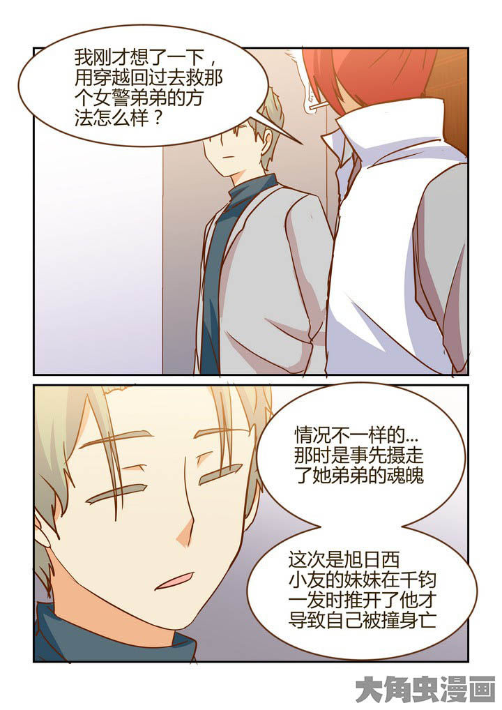 《隔壁的吃货》漫画最新章节第273章：免费下拉式在线观看章节第【7】张图片