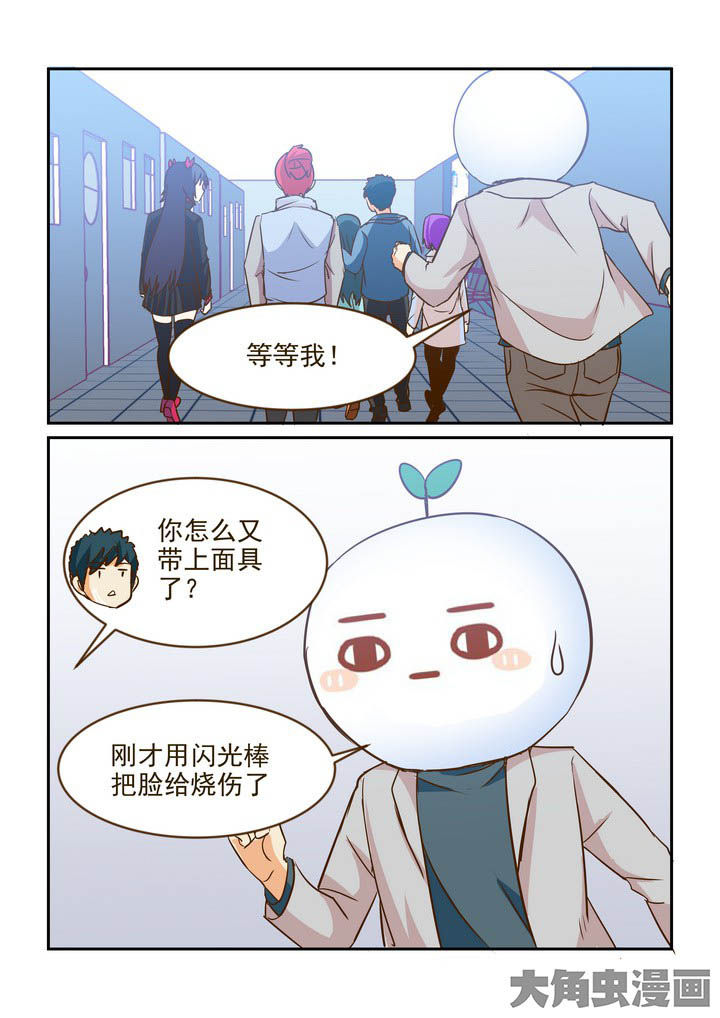 《隔壁的吃货》漫画最新章节第276章：免费下拉式在线观看章节第【10】张图片