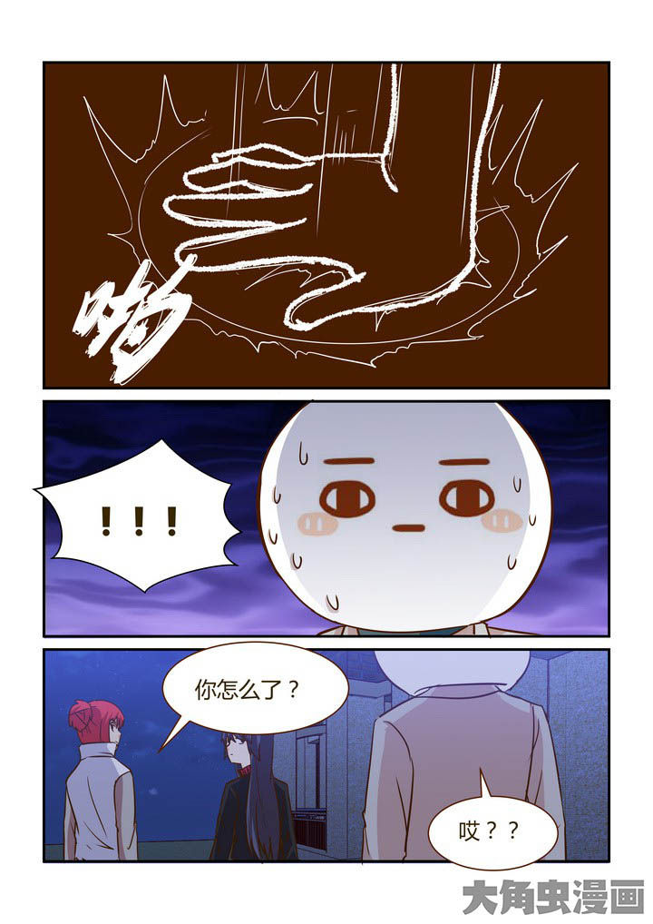 《隔壁的吃货》漫画最新章节第278章：免费下拉式在线观看章节第【2】张图片