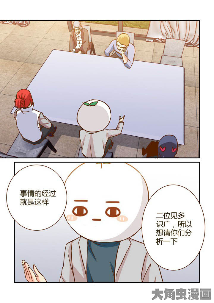 《隔壁的吃货》漫画最新章节第278章：免费下拉式在线观看章节第【10】张图片