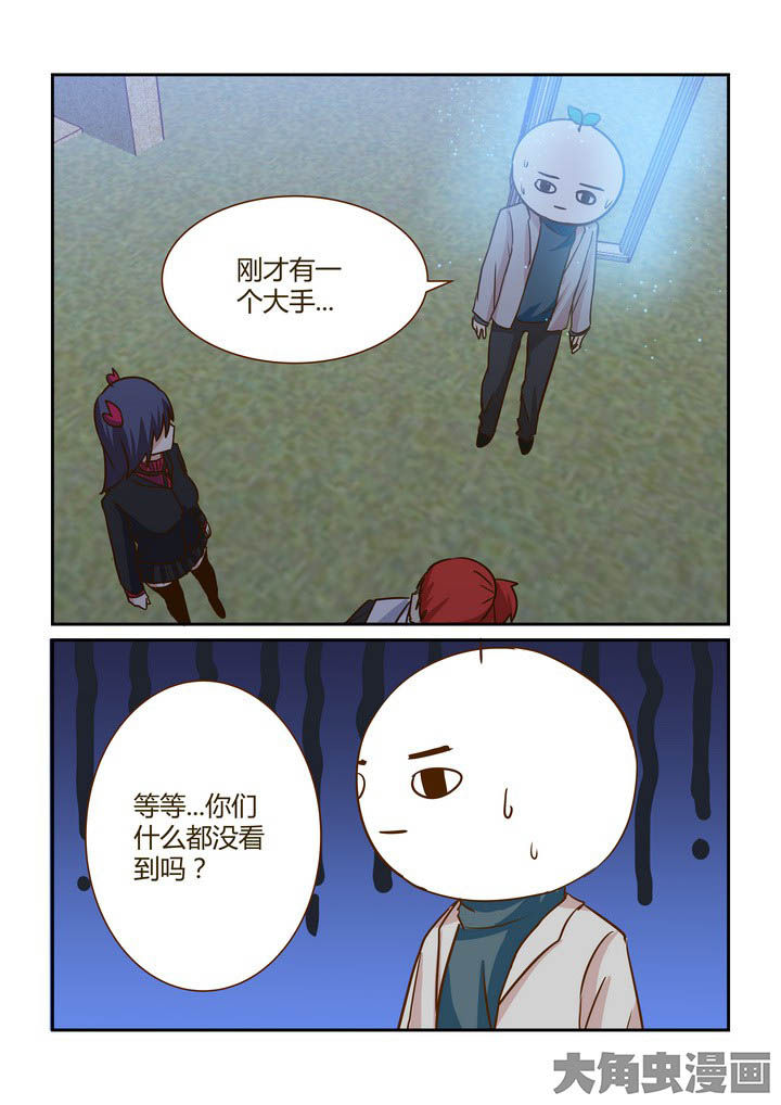 《隔壁的吃货》漫画最新章节第278章：免费下拉式在线观看章节第【1】张图片