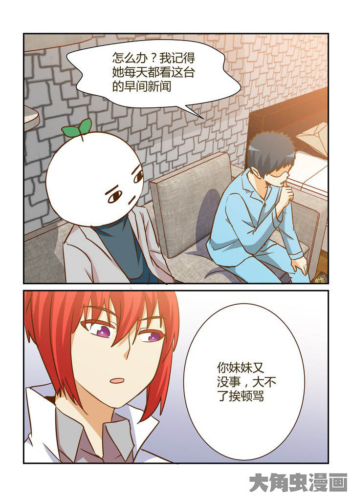 《隔壁的吃货》漫画最新章节第279章：免费下拉式在线观看章节第【2】张图片