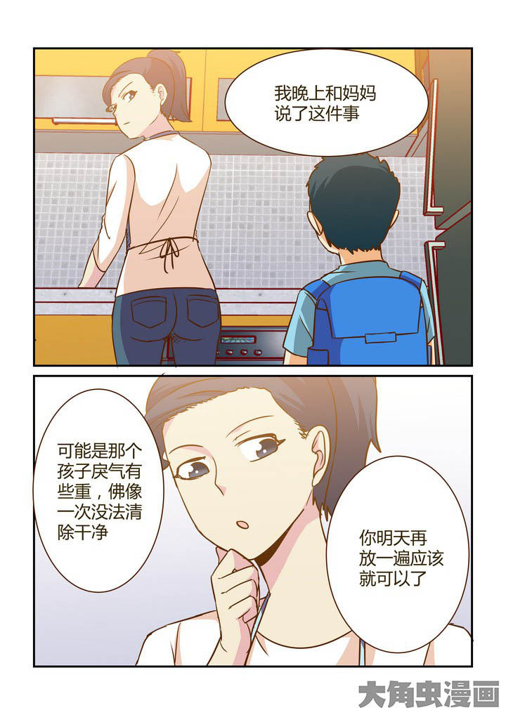 《隔壁的吃货》漫画最新章节第281章：免费下拉式在线观看章节第【11】张图片