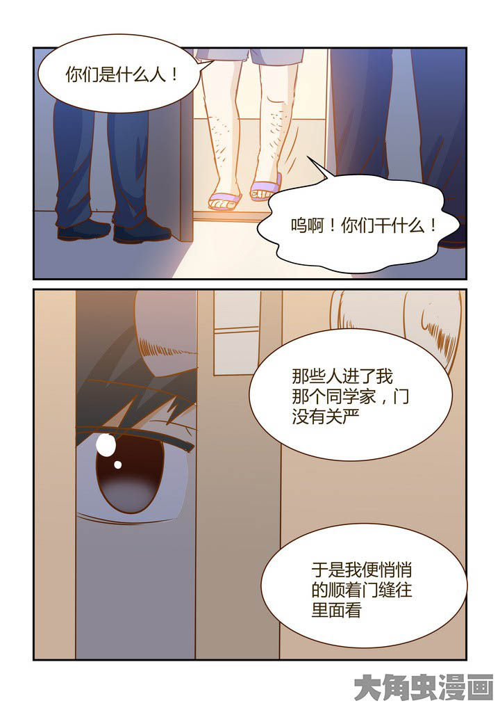 《隔壁的吃货》漫画最新章节第281章：免费下拉式在线观看章节第【6】张图片