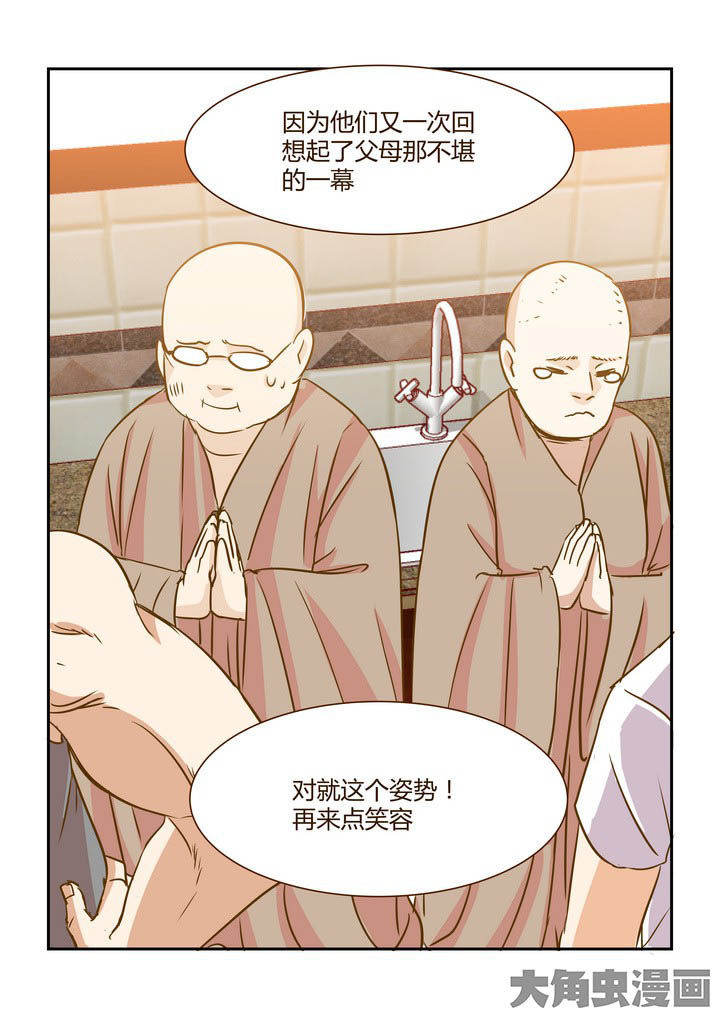 《隔壁的吃货》漫画最新章节第281章：免费下拉式在线观看章节第【1】张图片