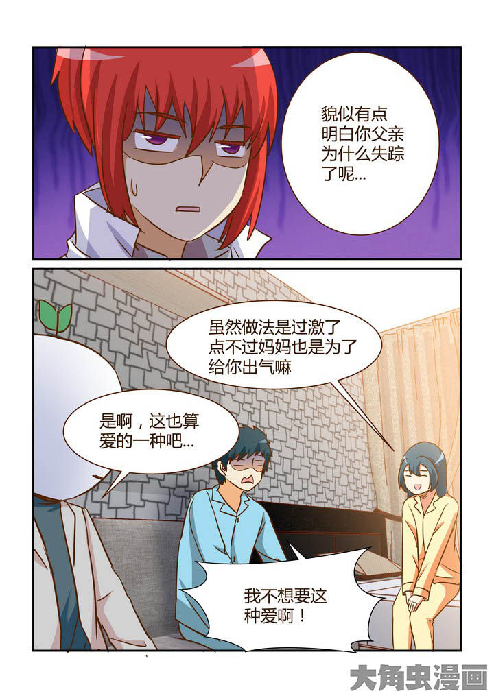 《隔壁的吃货》漫画最新章节第282章：免费下拉式在线观看章节第【9】张图片