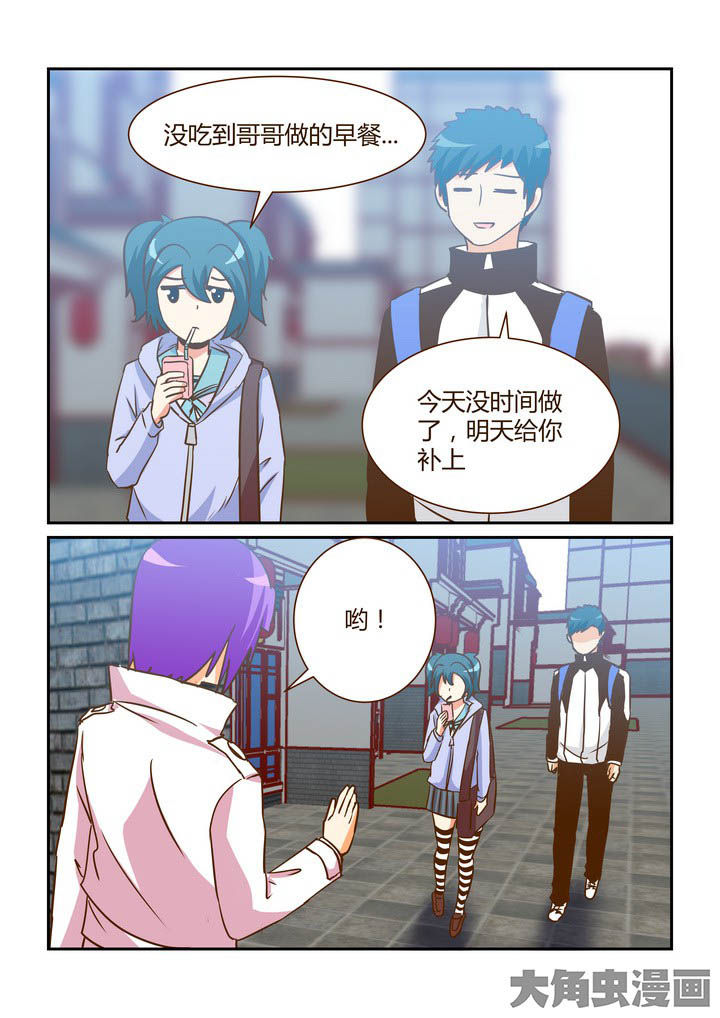 《隔壁的吃货》漫画最新章节第282章：免费下拉式在线观看章节第【4】张图片