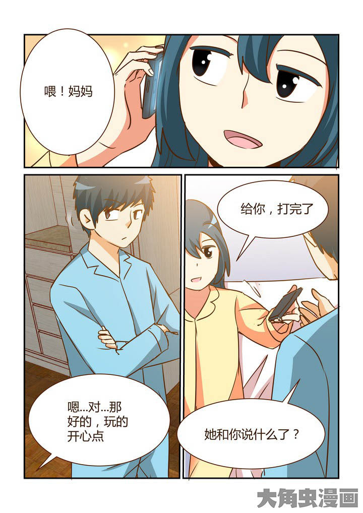 《隔壁的吃货》漫画最新章节第282章：免费下拉式在线观看章节第【6】张图片