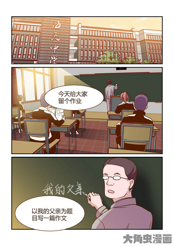 《隔壁的吃货》漫画最新章节第283章：免费下拉式在线观看章节第【10】张图片