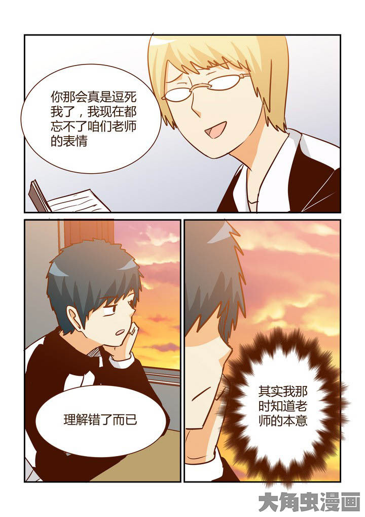 《隔壁的吃货》漫画最新章节第283章：免费下拉式在线观看章节第【7】张图片