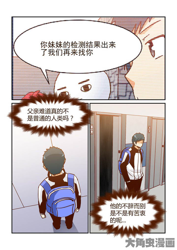 《隔壁的吃货》漫画最新章节第283章：免费下拉式在线观看章节第【5】张图片