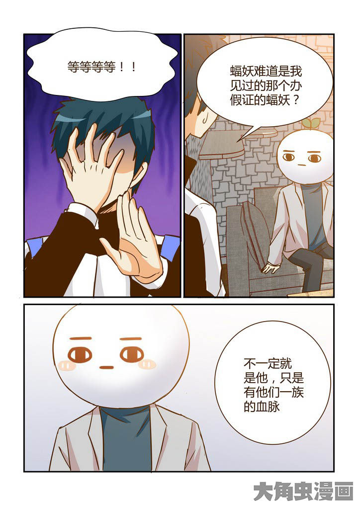 《隔壁的吃货》漫画最新章节第284章：免费下拉式在线观看章节第【9】张图片