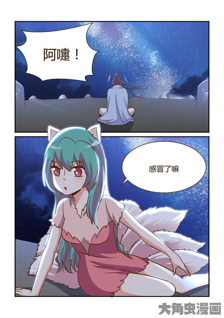 《隔壁的吃货》漫画最新章节第284章：免费下拉式在线观看章节第【5】张图片