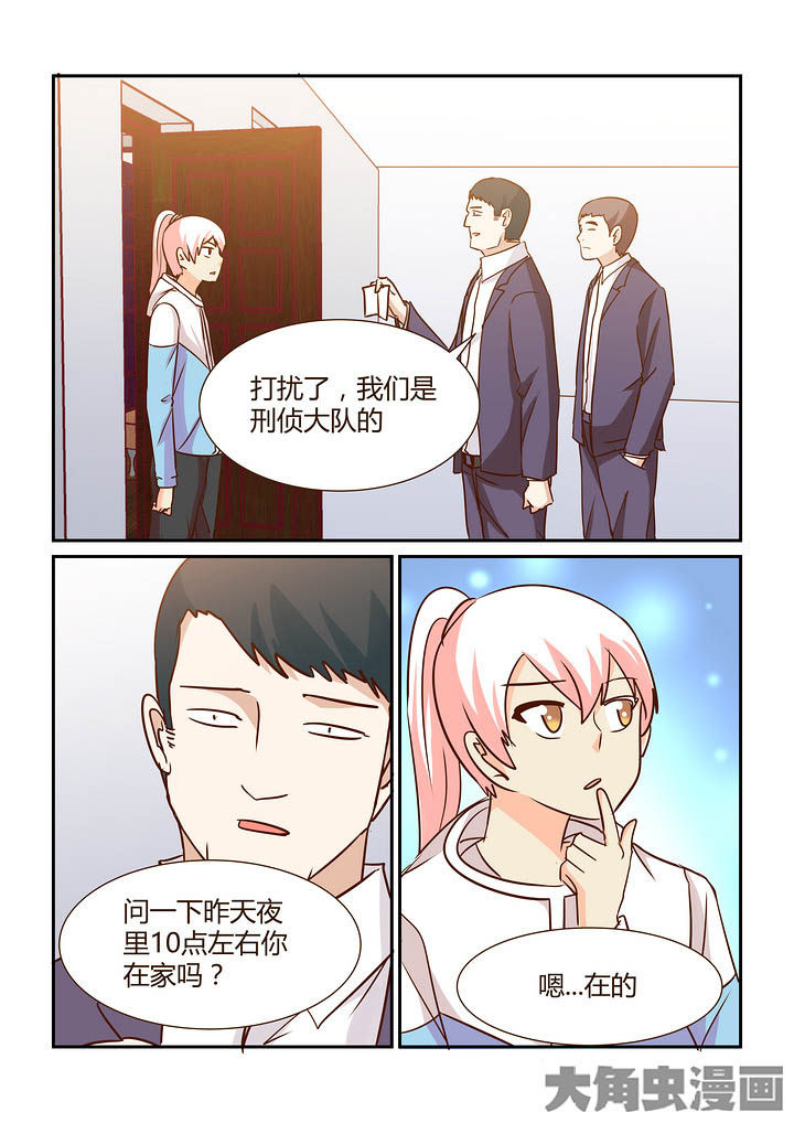 《隔壁的吃货》漫画最新章节第286章：免费下拉式在线观看章节第【4】张图片