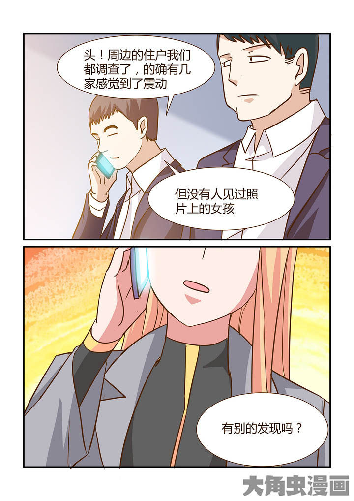 《隔壁的吃货》漫画最新章节第287章：免费下拉式在线观看章节第【5】张图片