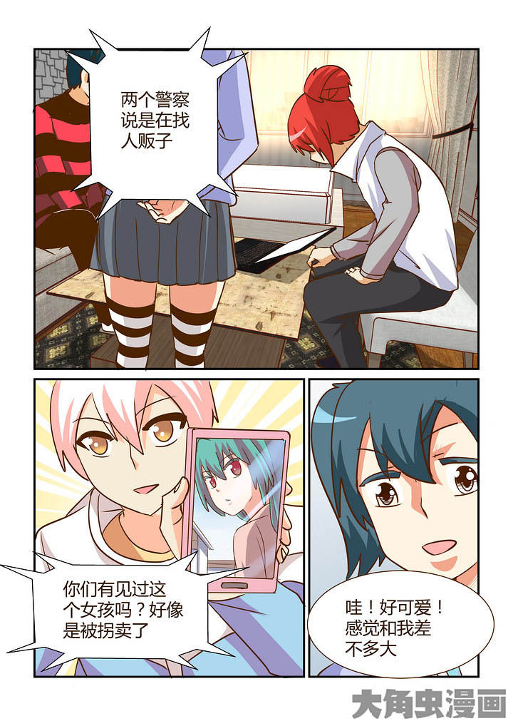 《隔壁的吃货》漫画最新章节第287章：免费下拉式在线观看章节第【9】张图片