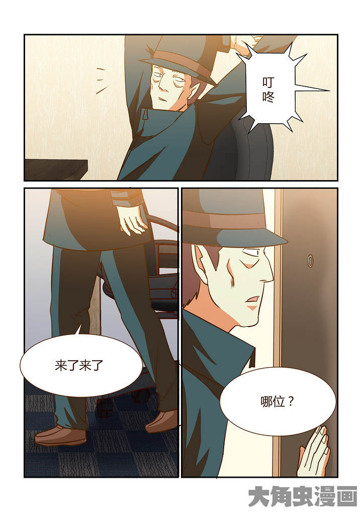 《隔壁的吃货》漫画最新章节第287章：免费下拉式在线观看章节第【1】张图片