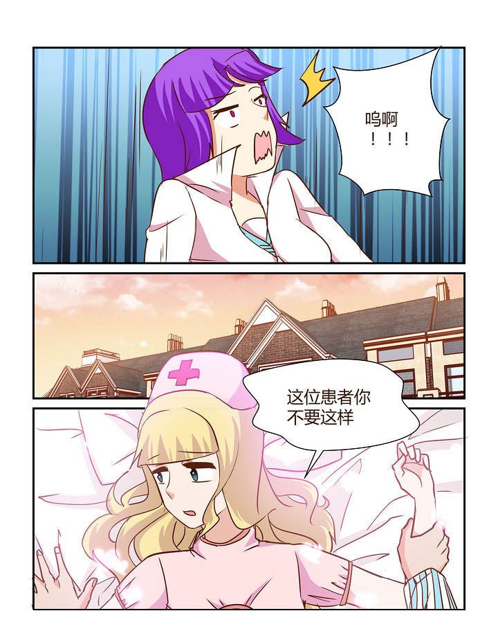 《隔壁的吃货》漫画最新章节第289章：免费下拉式在线观看章节第【4】张图片