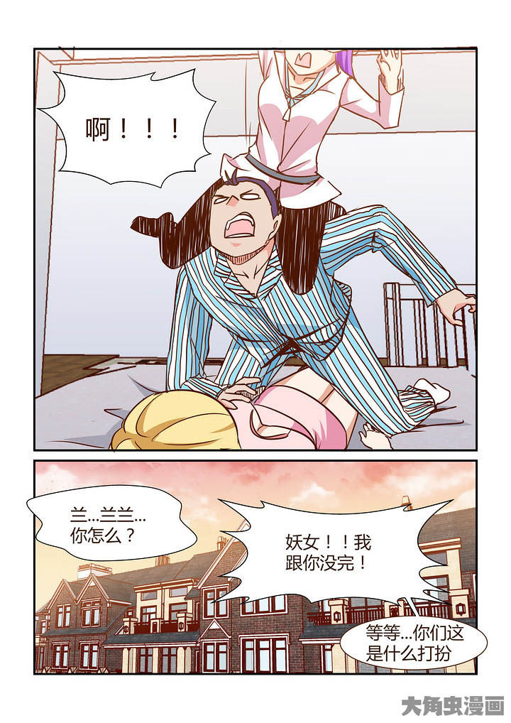 《隔壁的吃货》漫画最新章节第289章：免费下拉式在线观看章节第【2】张图片