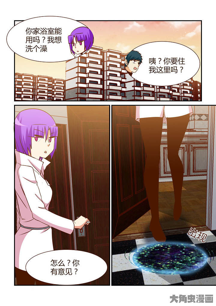 《隔壁的吃货》漫画最新章节第289章：免费下拉式在线观看章节第【5】张图片