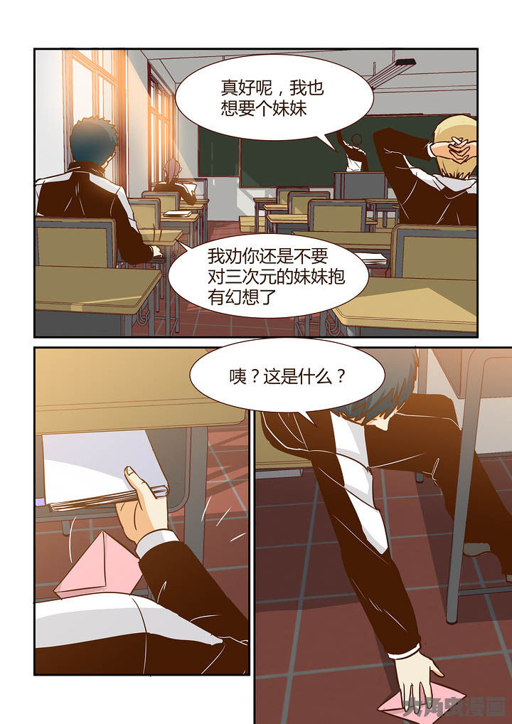 《隔壁的吃货》漫画最新章节第290章：免费下拉式在线观看章节第【9】张图片