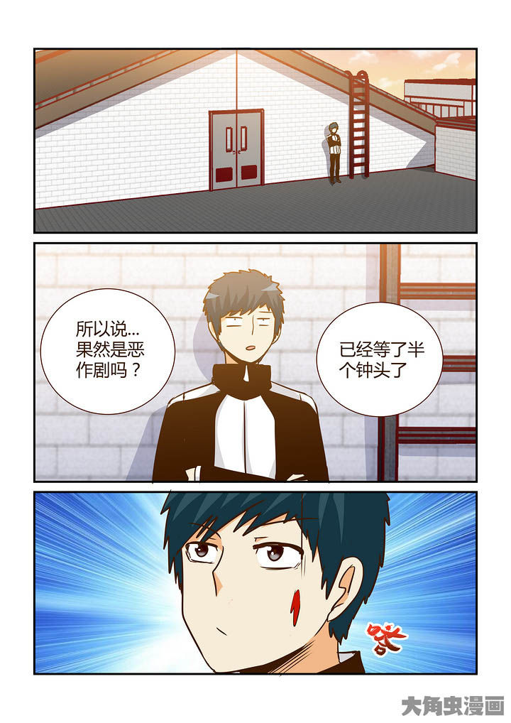 《隔壁的吃货》漫画最新章节第290章：免费下拉式在线观看章节第【3】张图片