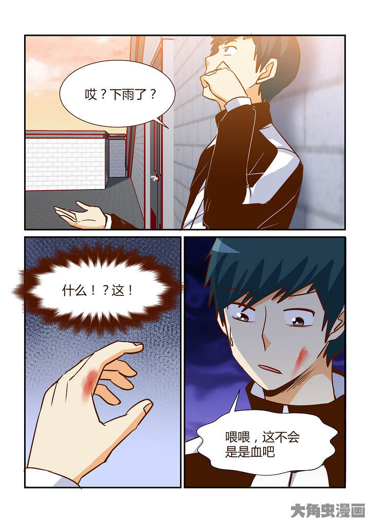 《隔壁的吃货》漫画最新章节第290章：免费下拉式在线观看章节第【2】张图片