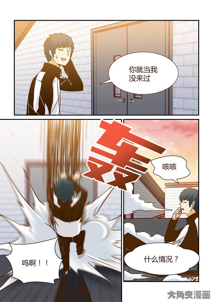 《隔壁的吃货》漫画最新章节第291章：免费下拉式在线观看章节第【4】张图片