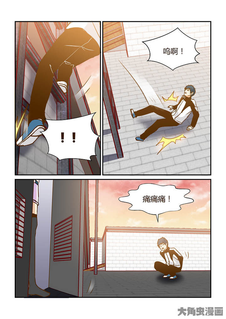 《隔壁的吃货》漫画最新章节第291章：免费下拉式在线观看章节第【10】张图片