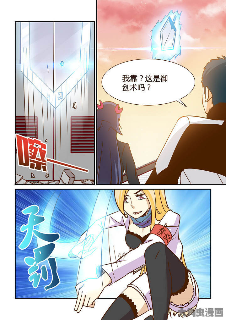 《隔壁的吃货》漫画最新章节第294章：免费下拉式在线观看章节第【9】张图片