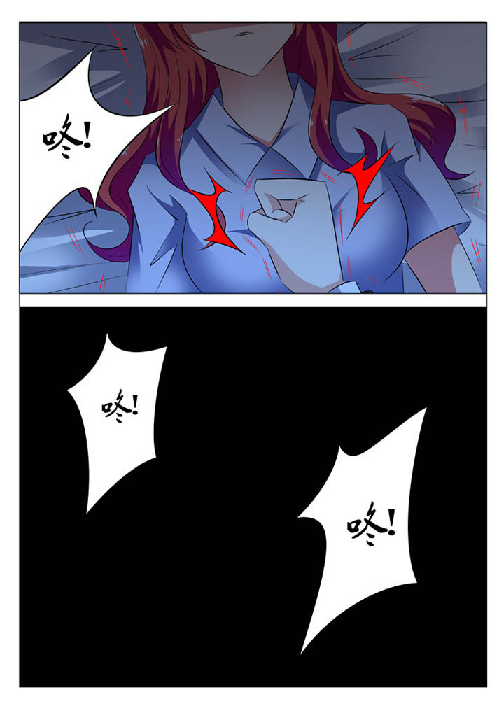 《豪门刺客》漫画最新章节第12章：免费下拉式在线观看章节第【3】张图片