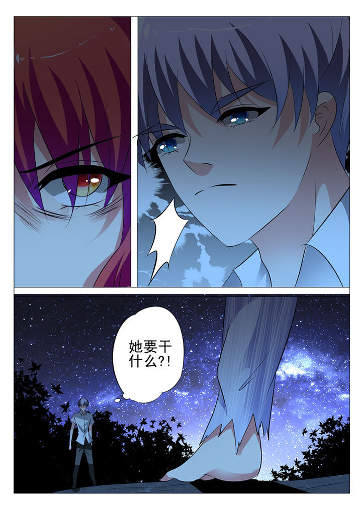 《豪门刺客》漫画最新章节第27章：免费下拉式在线观看章节第【7】张图片