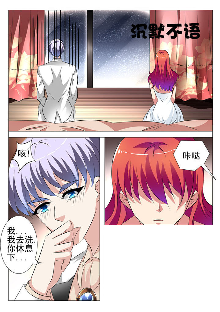 《豪门刺客》漫画最新章节第62章：免费下拉式在线观看章节第【11】张图片