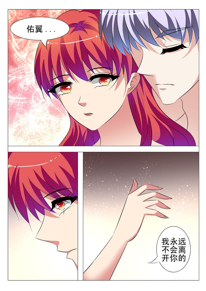 《豪门刺客》漫画最新章节第68章：免费下拉式在线观看章节第【3】张图片