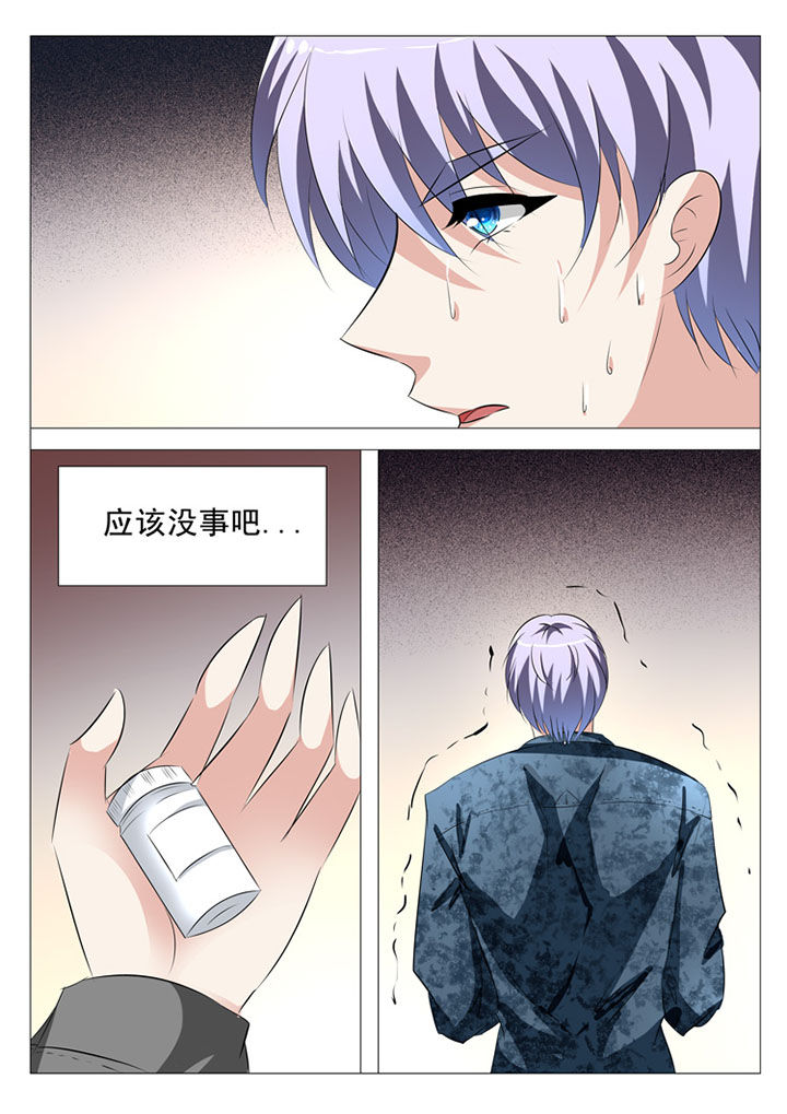 《豪门刺客》漫画最新章节第73章：免费下拉式在线观看章节第【19】张图片